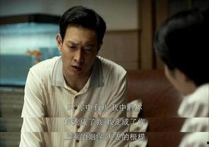 伦理剧国产,探讨道德冲突与人性光辉的戏剧艺术 第2张 伦理剧国产,探讨道德冲突与人性光辉的戏剧艺术 第2张