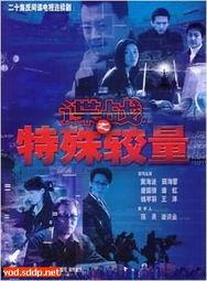 国产在线高清观看