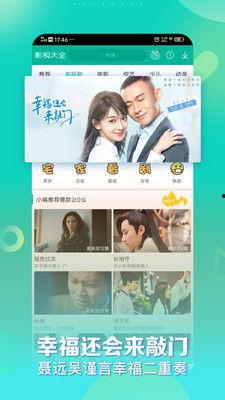 青草国产在线视频,探索本土影视新天地  第2张