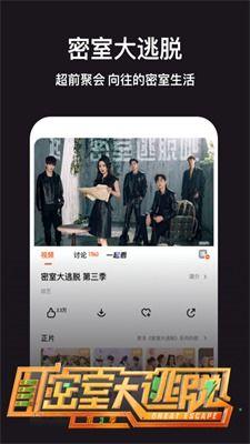 国产精品视频区,聚焦匠心之作，展现视听盛宴  第2张